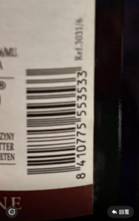 Mont Valentino Cabernet Sauvignon